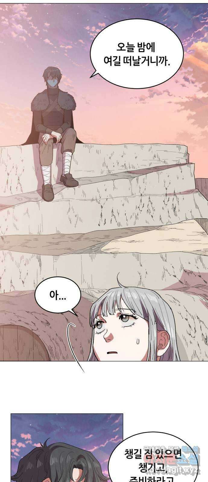 두 마리를 위한 뜰 23화 3