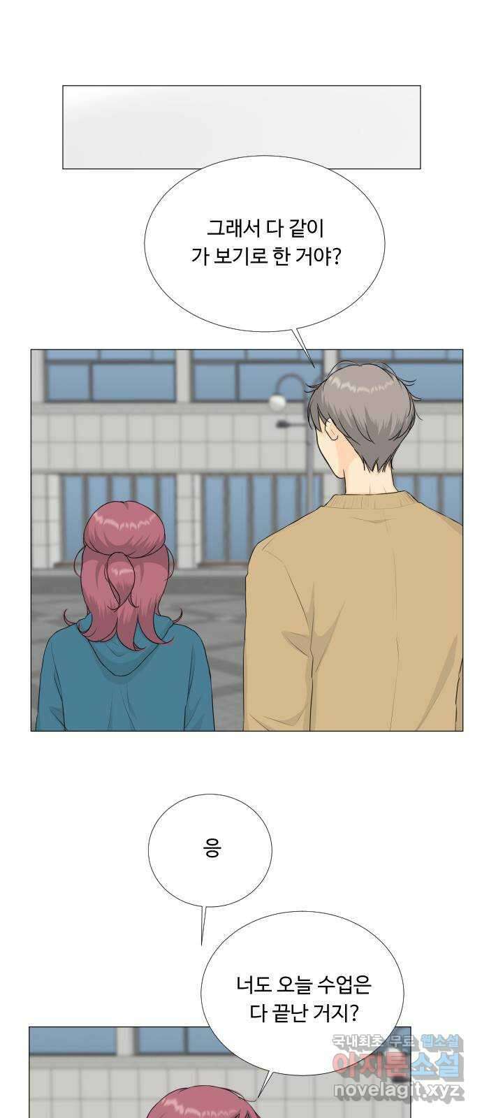 반귀 122화 6