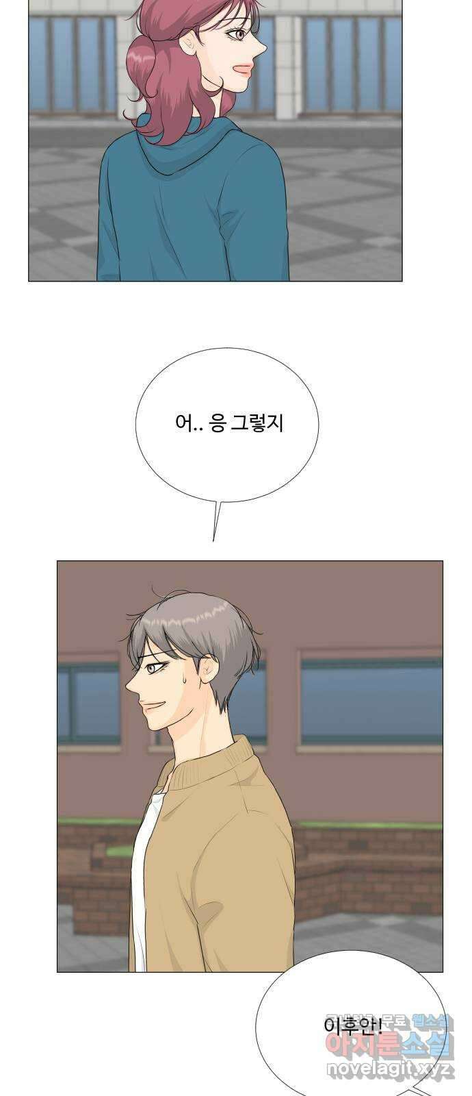 반귀 122화 7