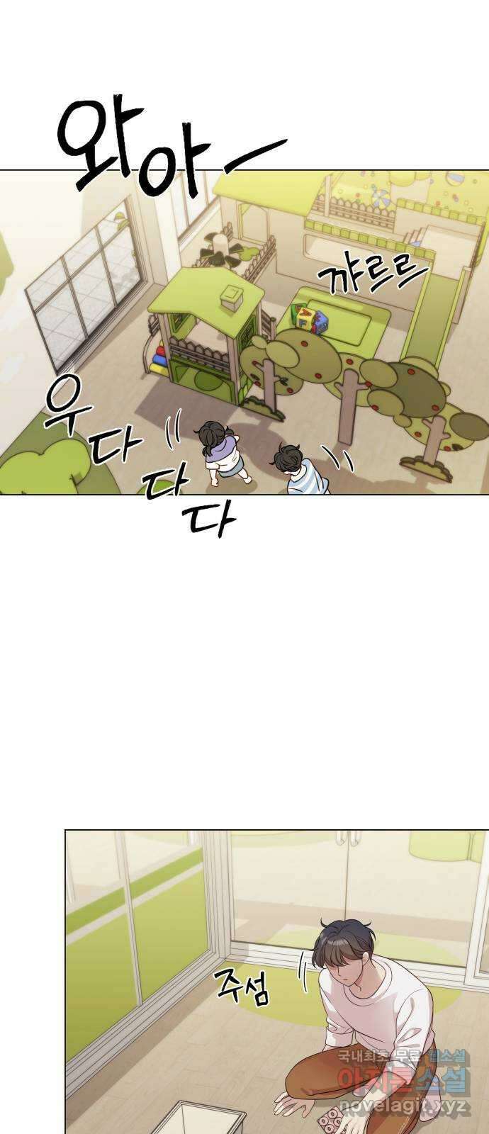 나를 낳아줘 20화 일등당첨 3