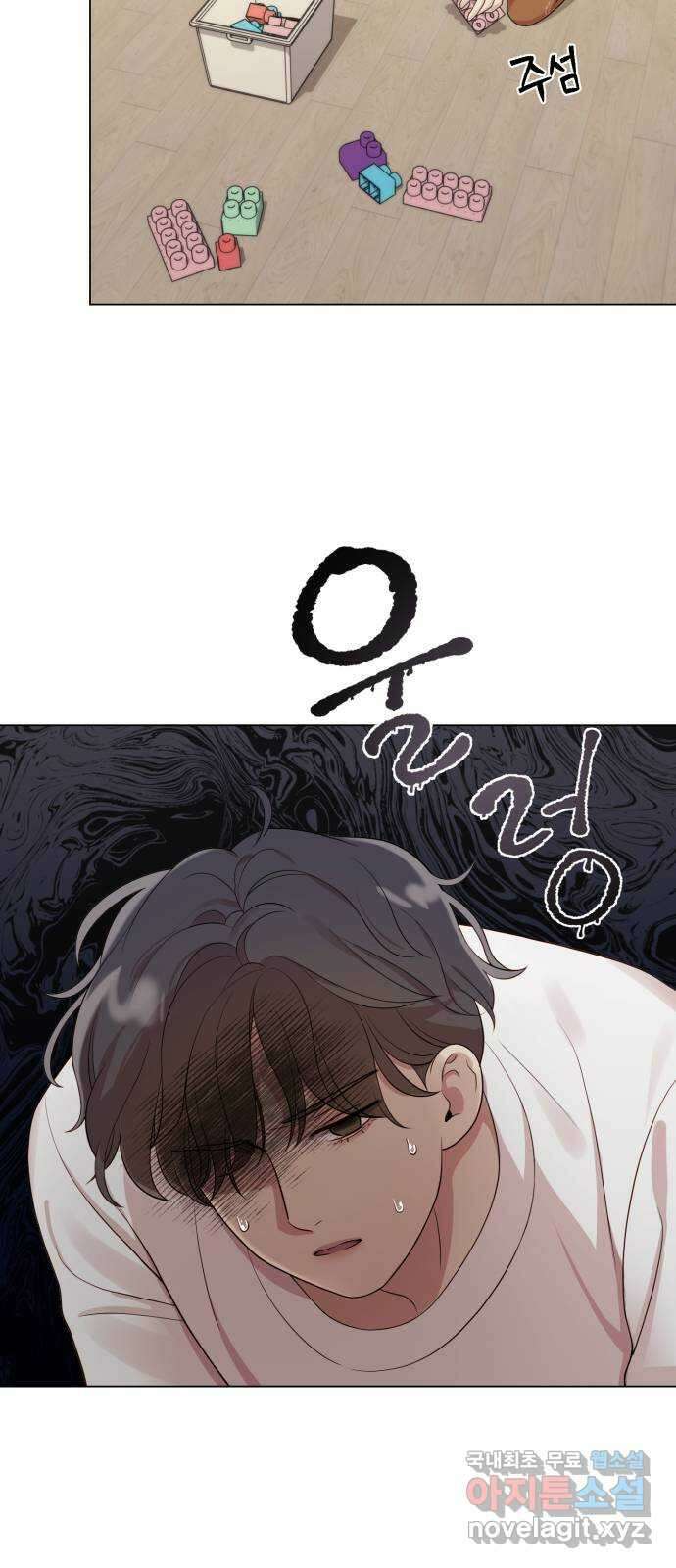 나를 낳아줘 20화 일등당첨 4