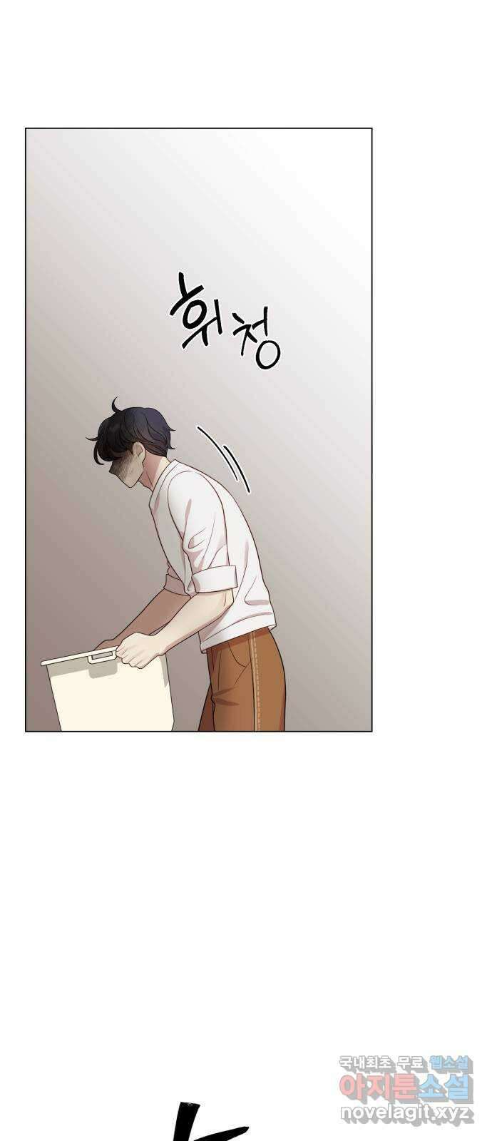 나를 낳아줘 20화 일등당첨 5