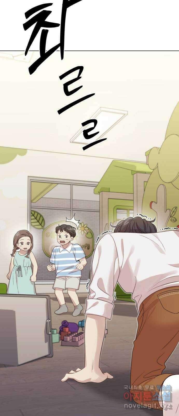 나를 낳아줘 20화 일등당첨 6