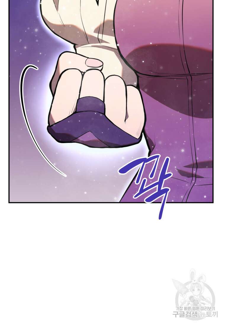 골든메이지 7화 15
