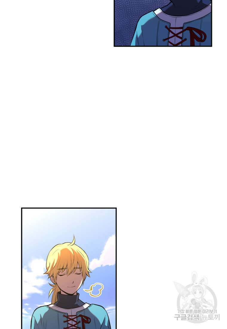 골든메이지 7화 19
