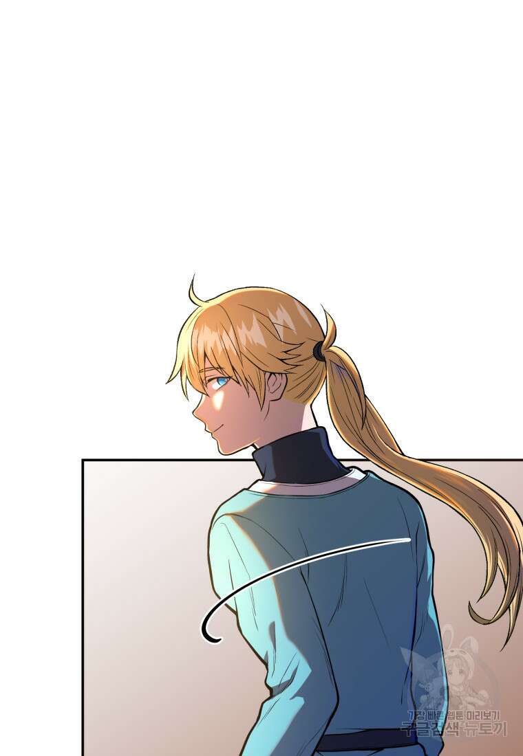골든메이지 7화 45