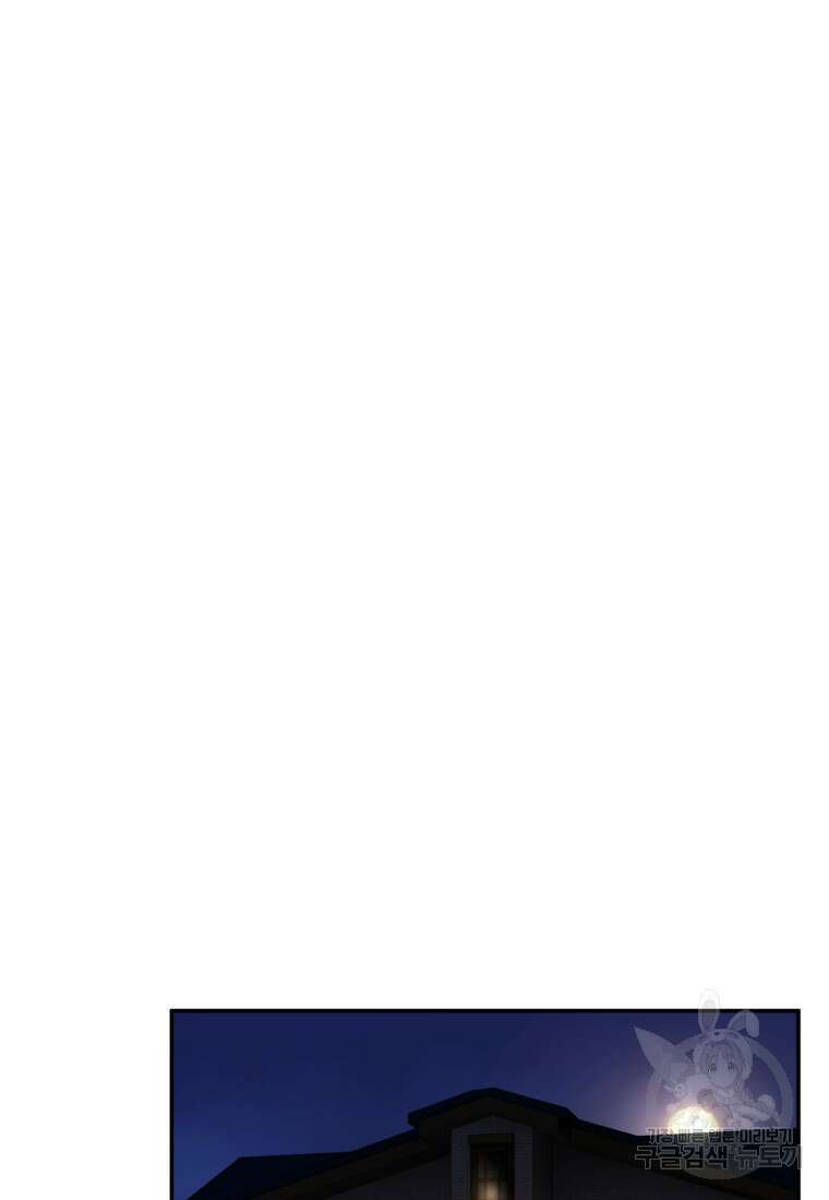 골든메이지 7화 123