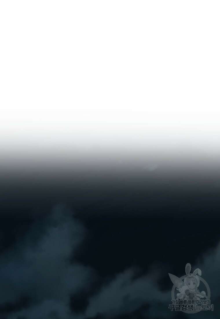 골든메이지 7화 158