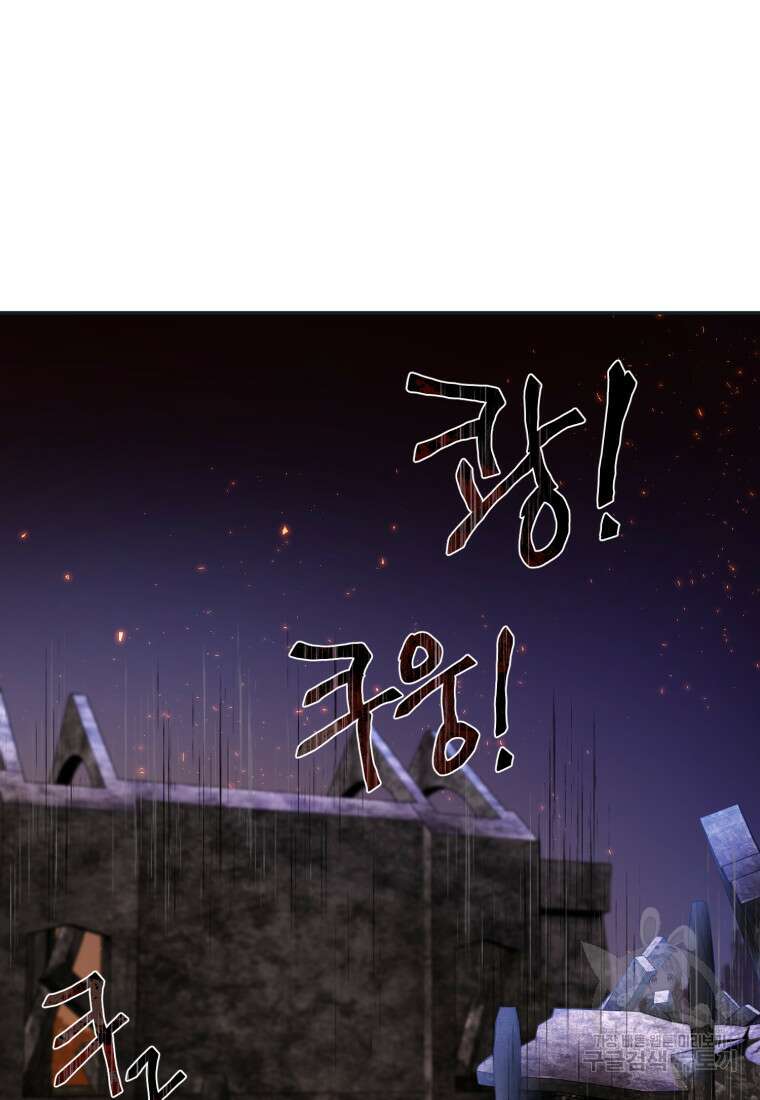 골든메이지 15화 2