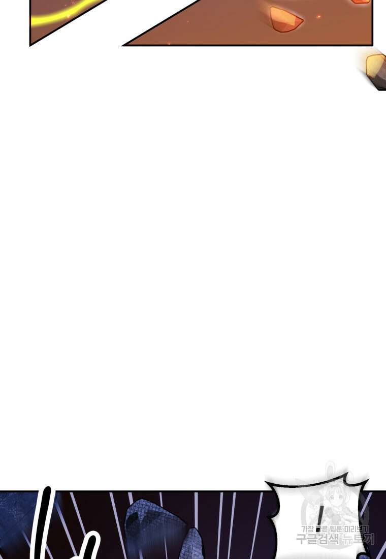 골든메이지 15화 31