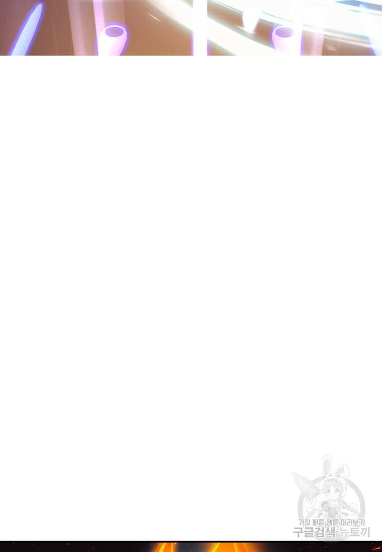 골든메이지 15화 96