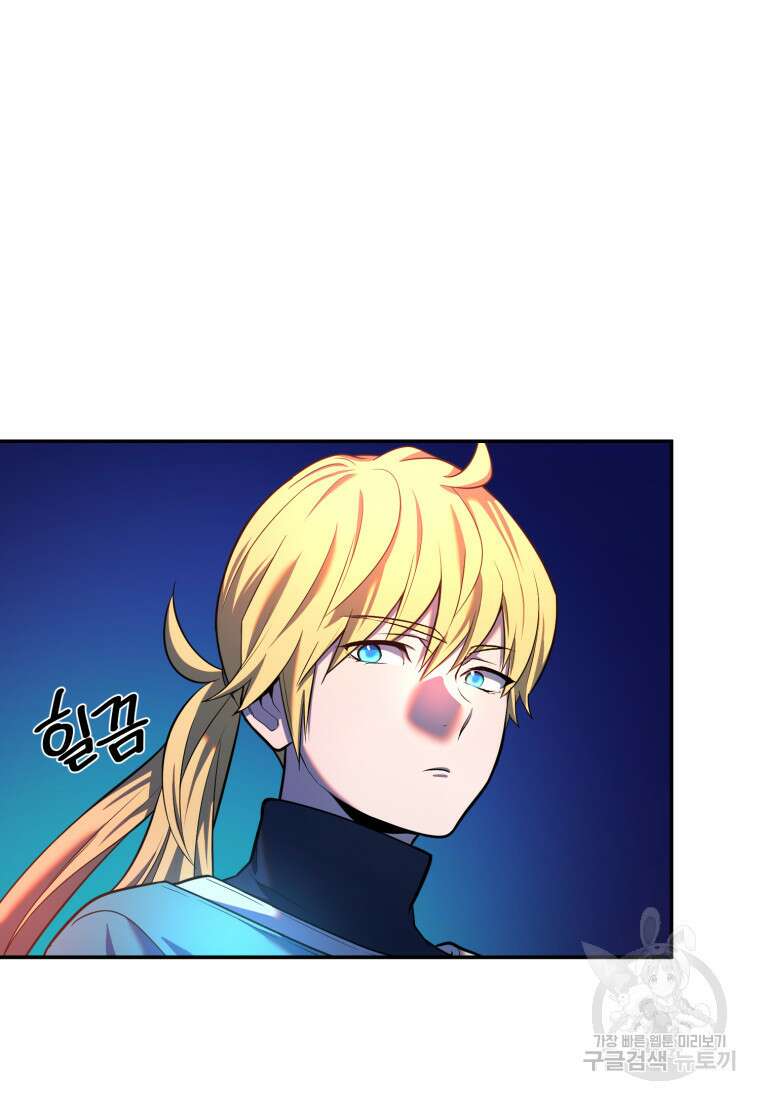 골든메이지 15화 130