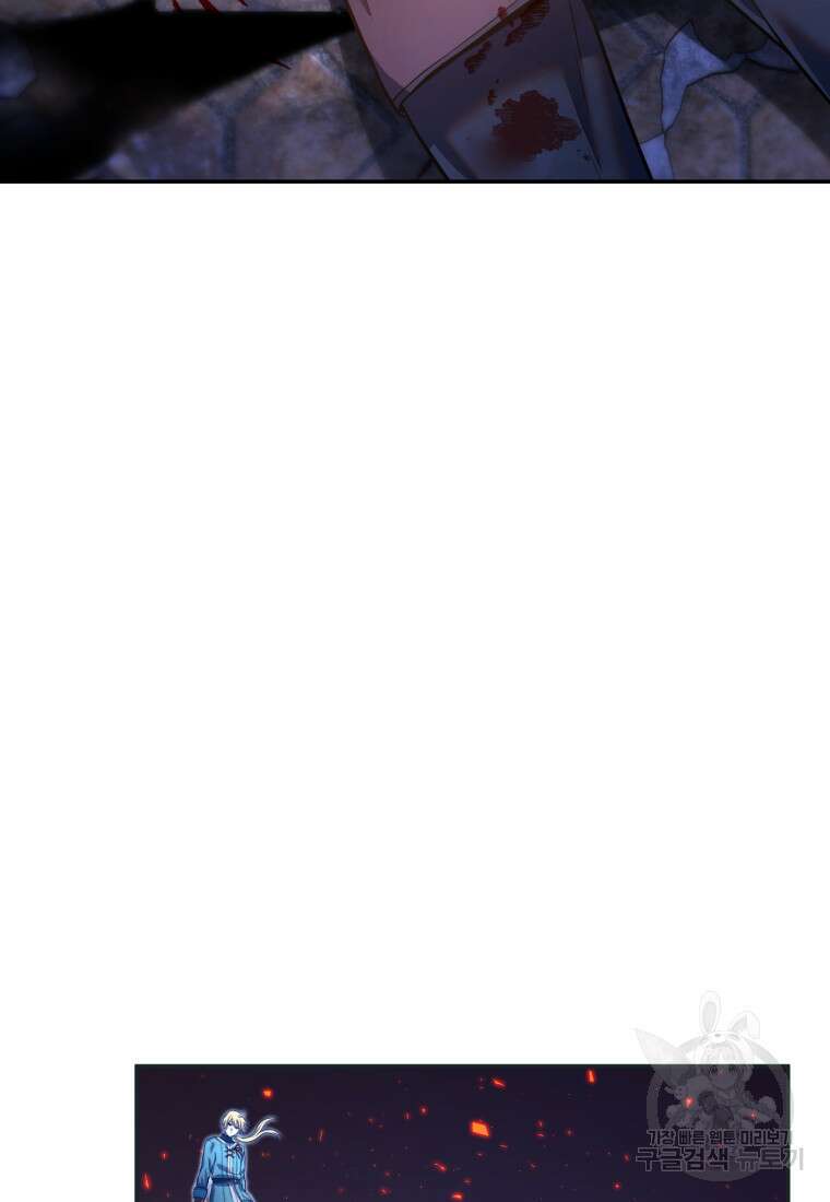 골든메이지 15화 143