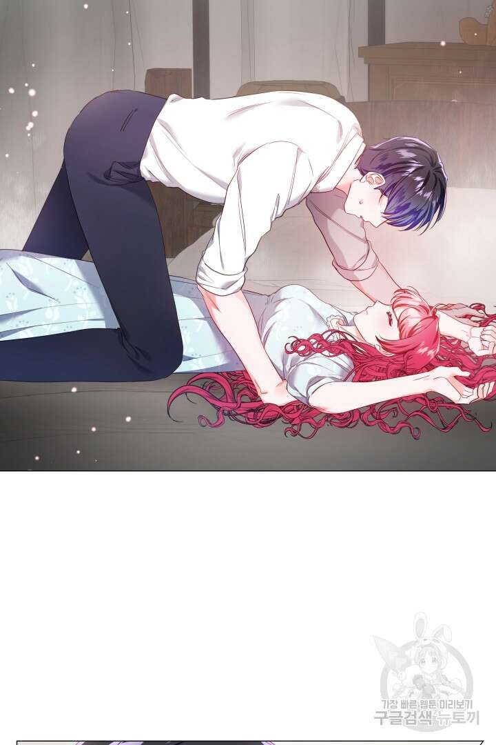 엑스트라는 과도한 집착을 사절합니다 96화 84
