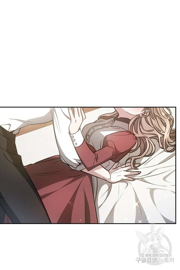 감금물의 하녀로 살아가기 3화 6