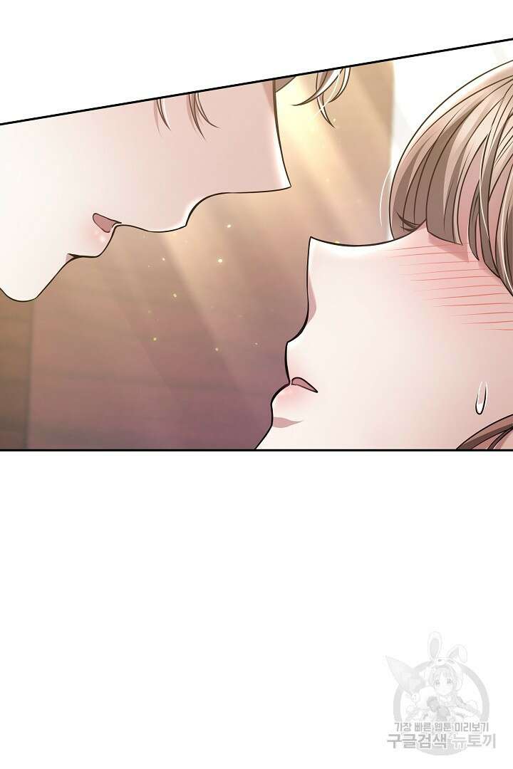 감금물의 하녀로 살아가기 3화 14