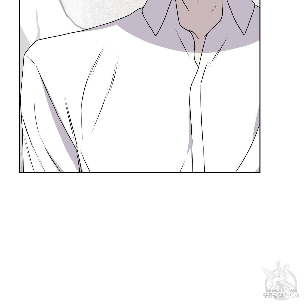 숲바다 39화 4