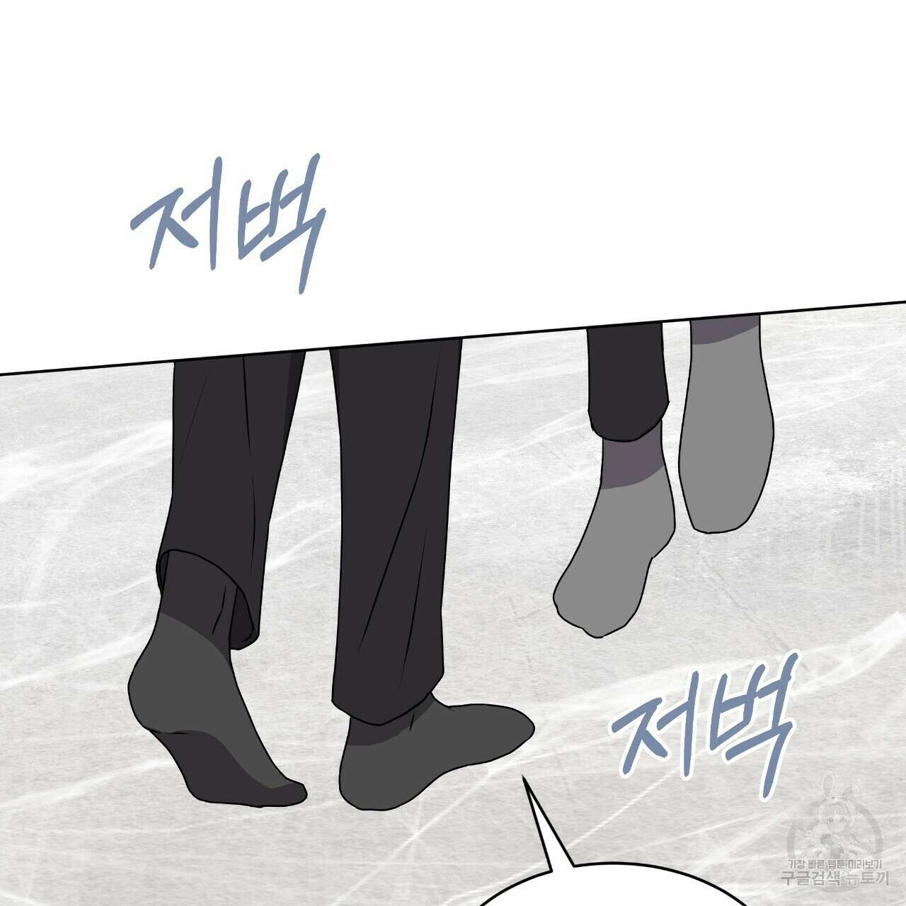 숲바다 39화 5
