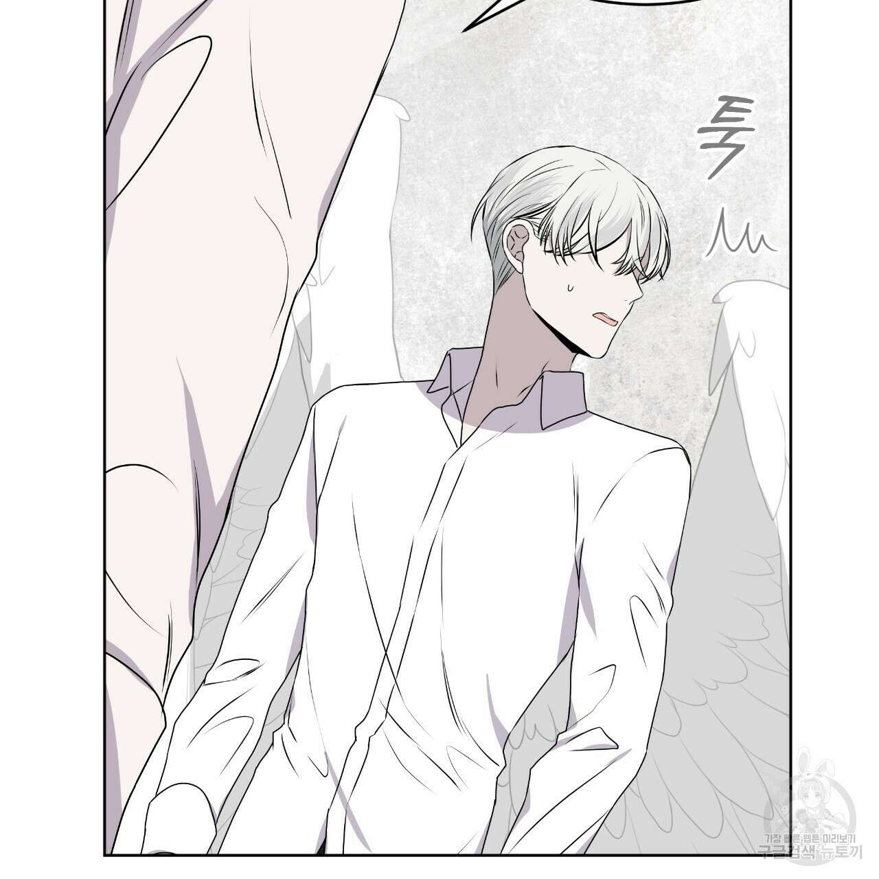 숲바다 39화 9