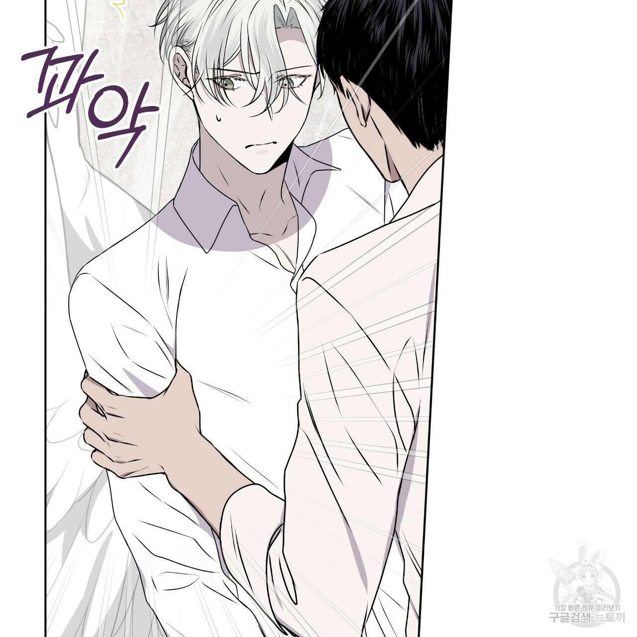 숲바다 39화 14