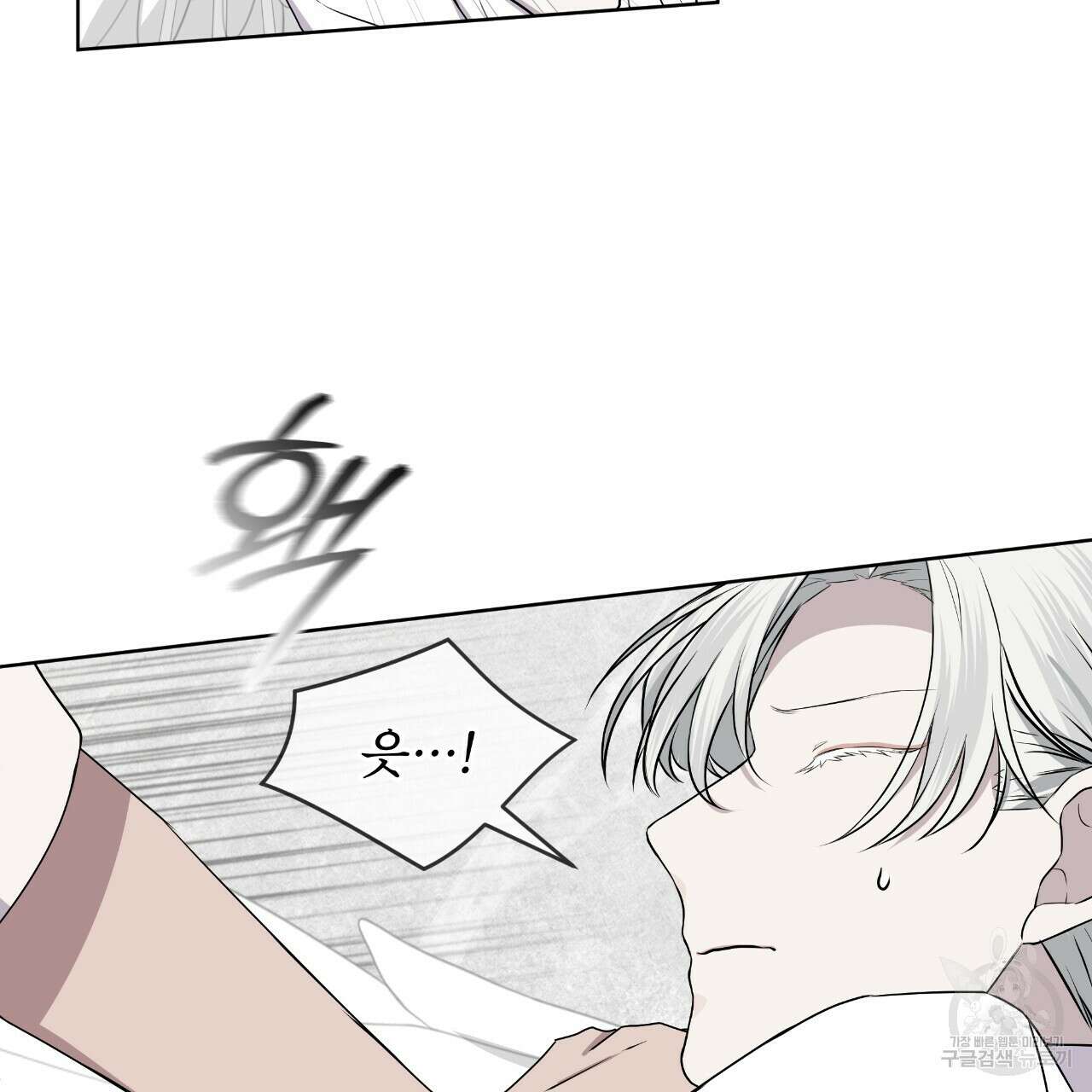 숲바다 39화 15