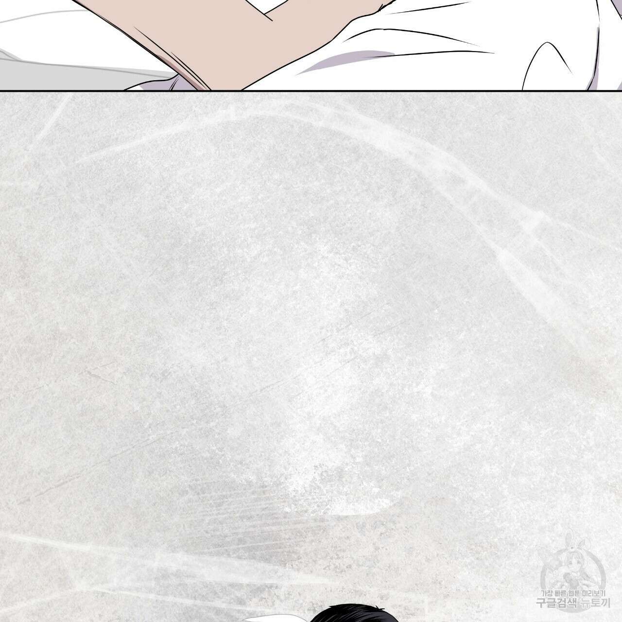 숲바다 39화 16