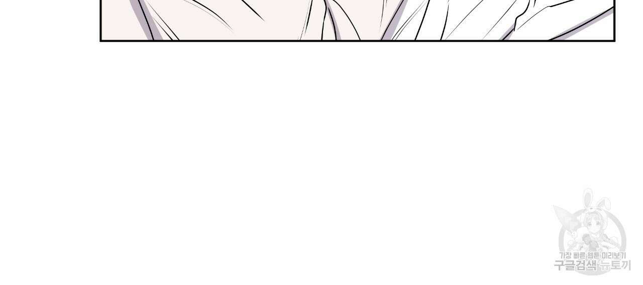 숲바다 39화 20