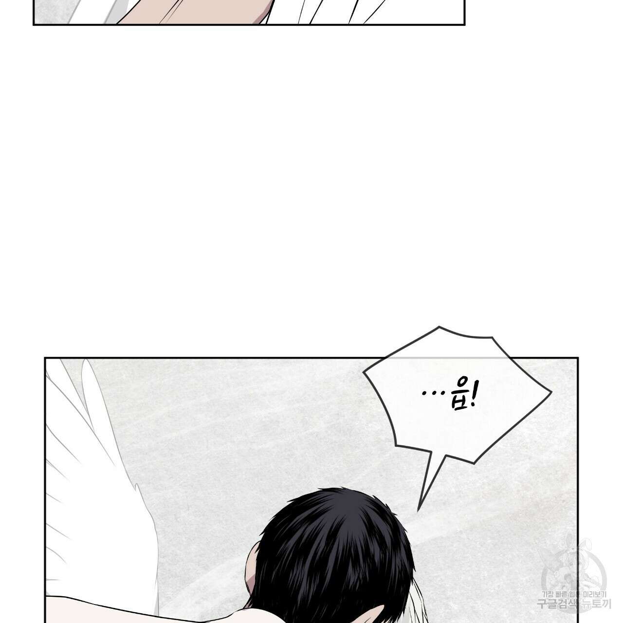 숲바다 39화 22