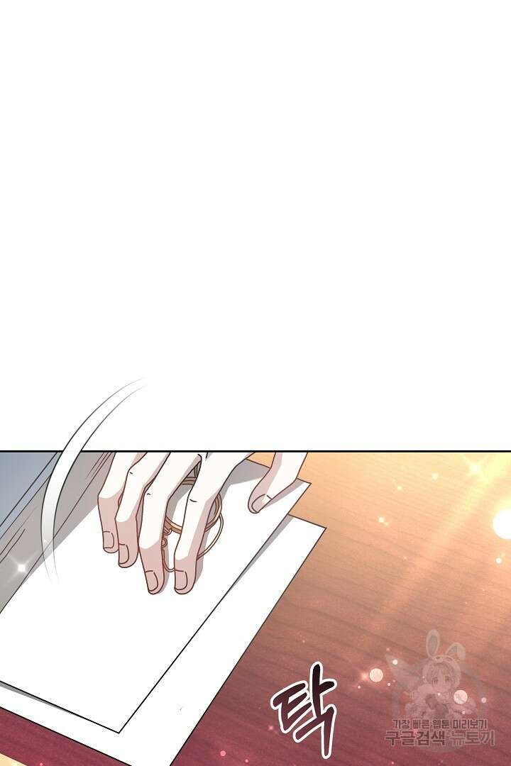 감금물의 하녀로 살아가기 14화 7