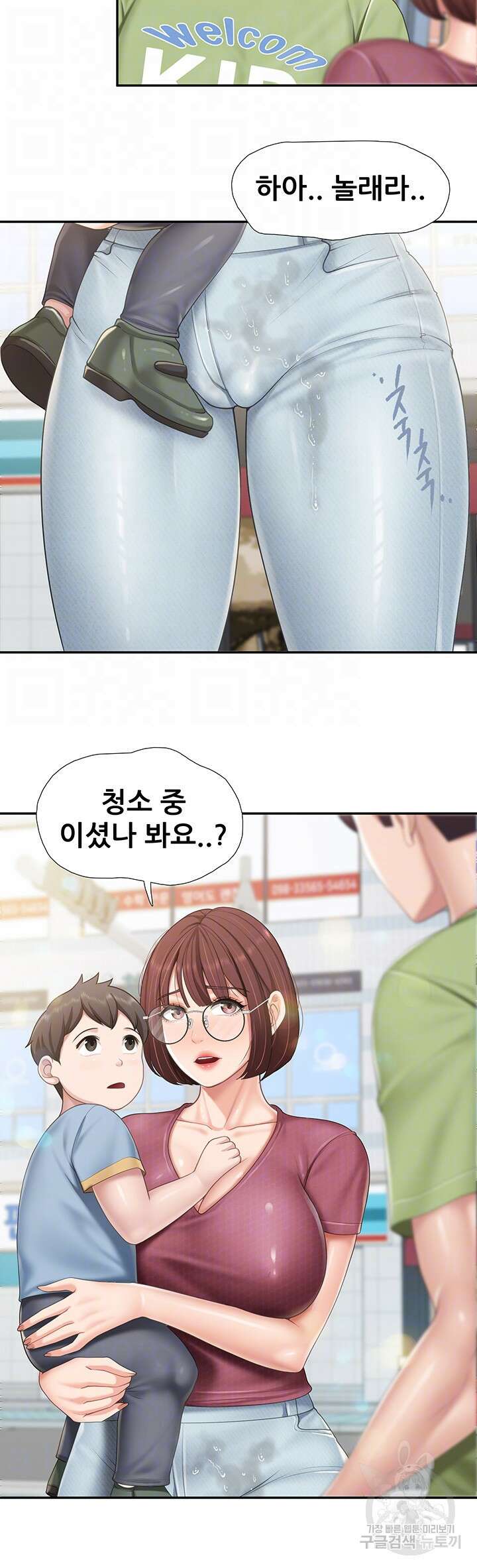 키즈카페 엄마들 71화 6