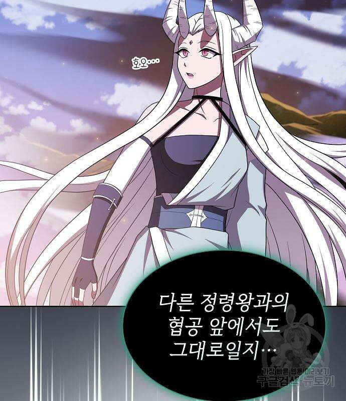튜토리얼 탑의 고인물 174화 89