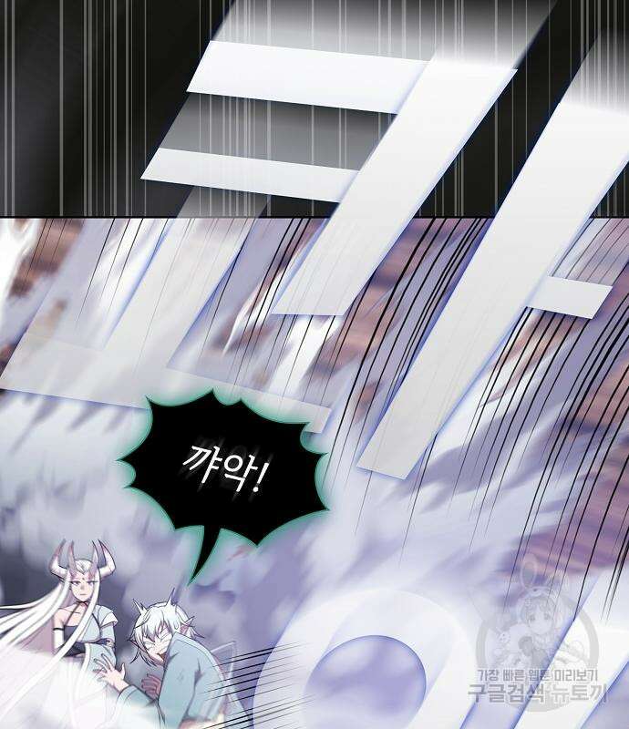 튜토리얼 탑의 고인물 174화 108