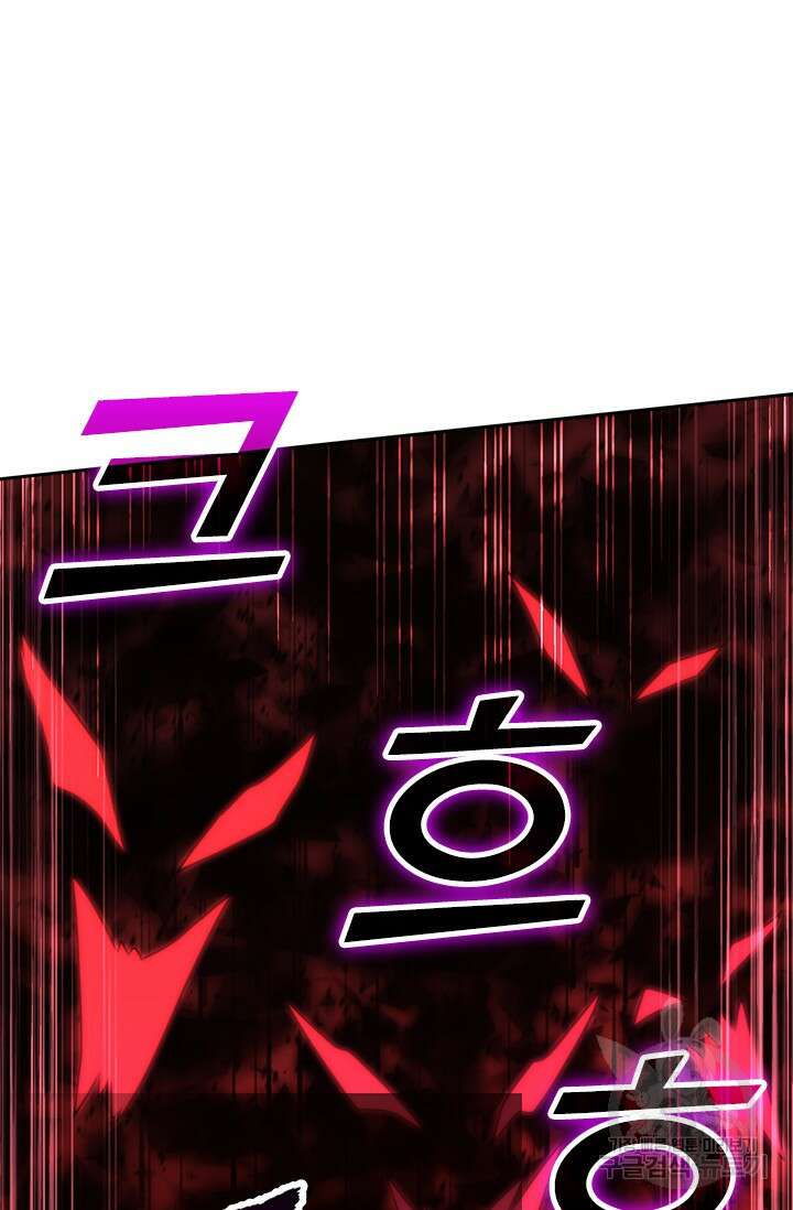 악역 플레이어는 강해지고 싶다 481화 16