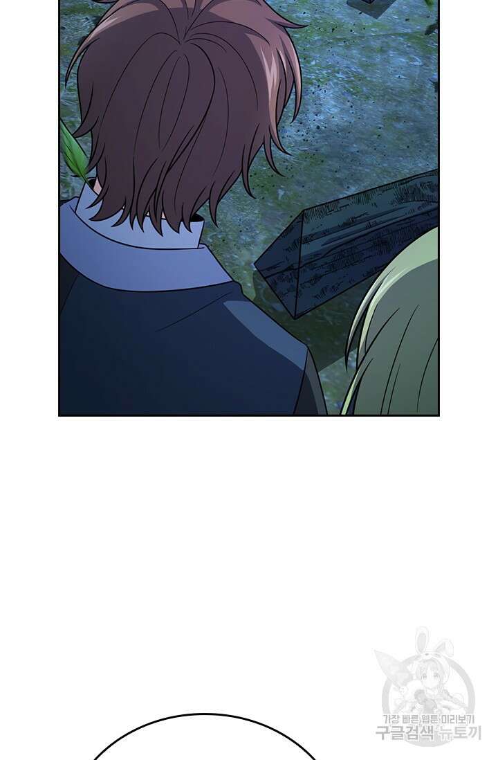 악역 플레이어는 강해지고 싶다 481화 65