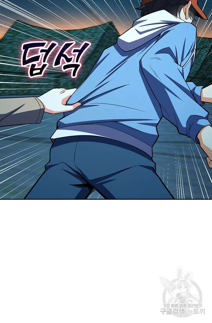 악역 플레이어는 강해지고 싶다 490화 49