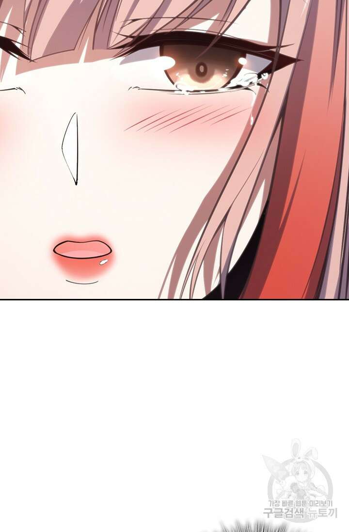 악역 플레이어는 강해지고 싶다 490화 59