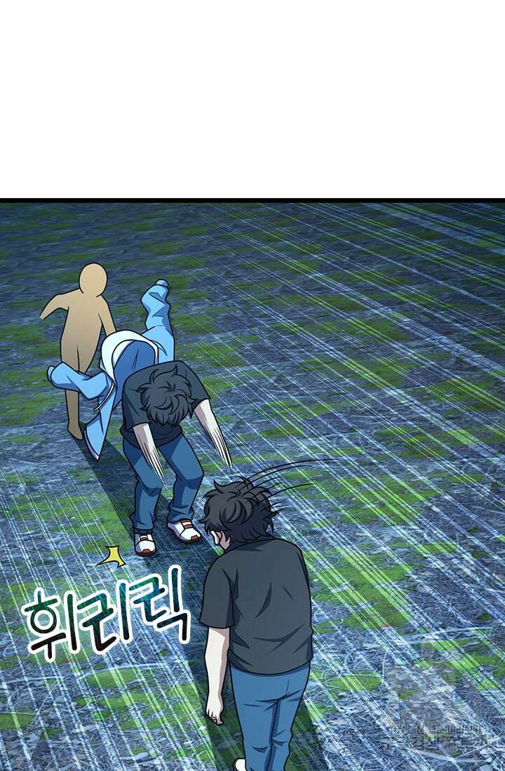 악역 플레이어는 강해지고 싶다 490화 65