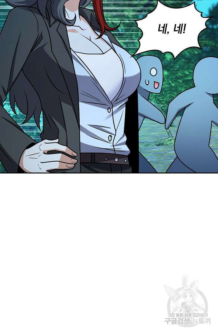 악역 플레이어는 강해지고 싶다 490화 69