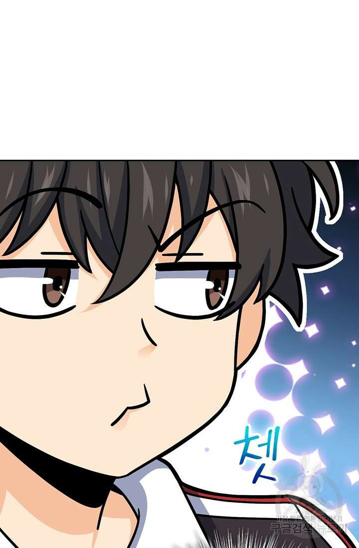악역 플레이어는 강해지고 싶다 499화 70