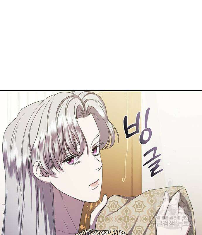 황후를 훔친 이는 누구인가 28화 82