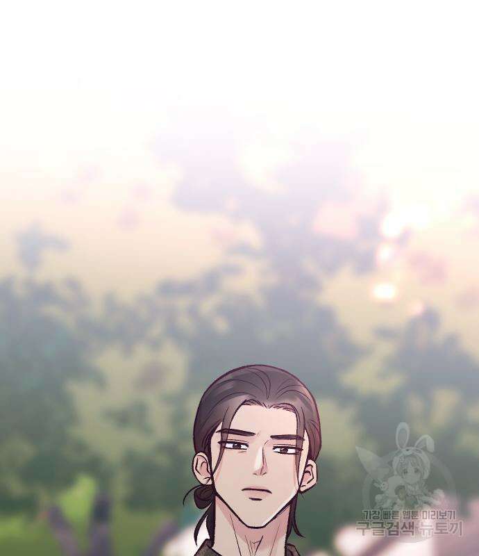 중간에서 만나 12화 25