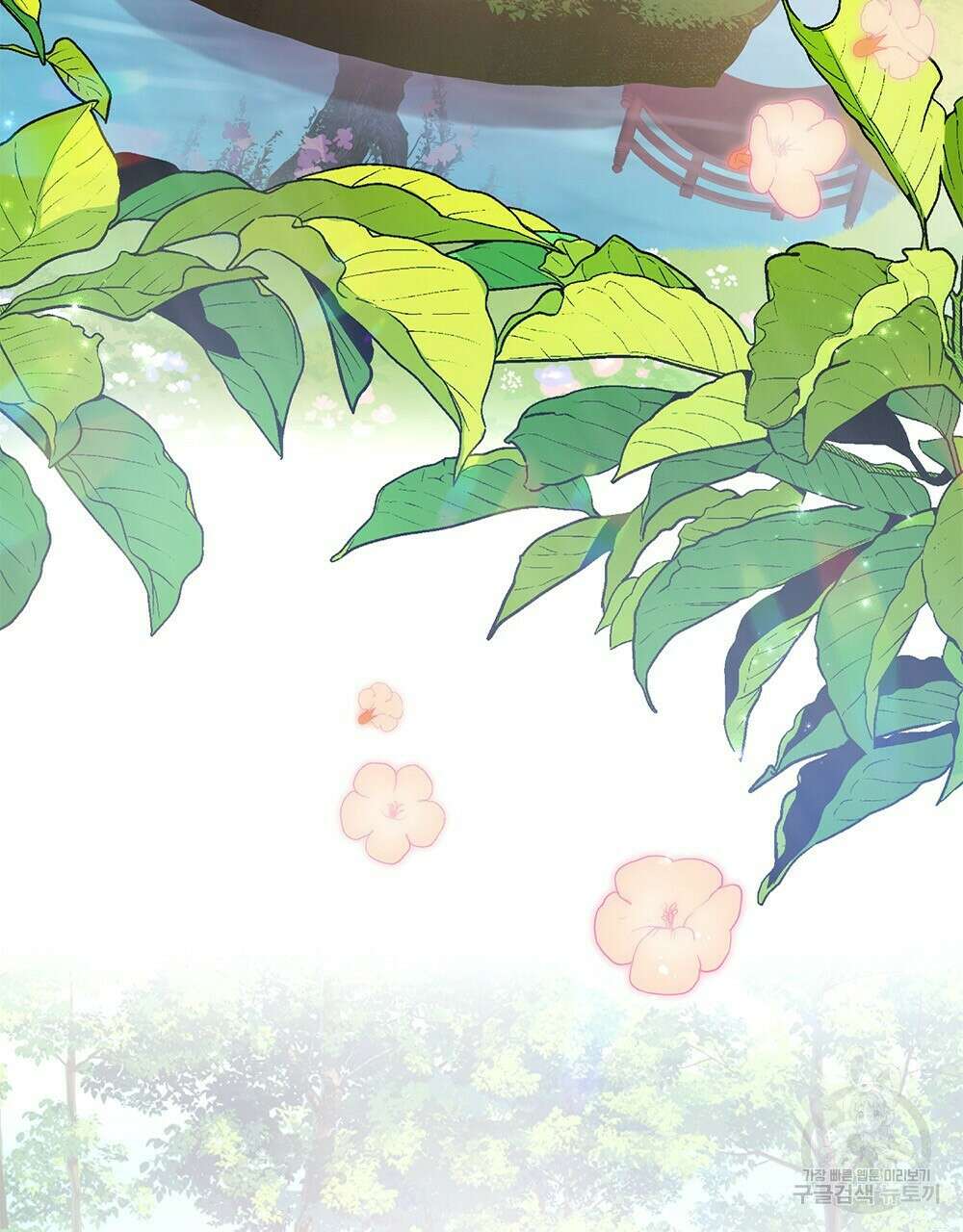 능소화 18화 2