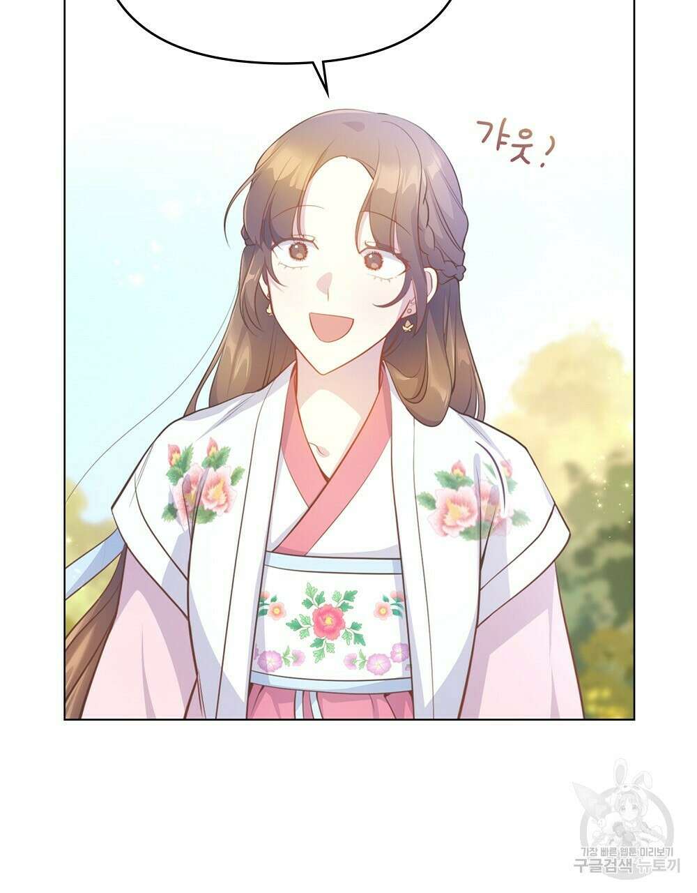 능소화 18화 7