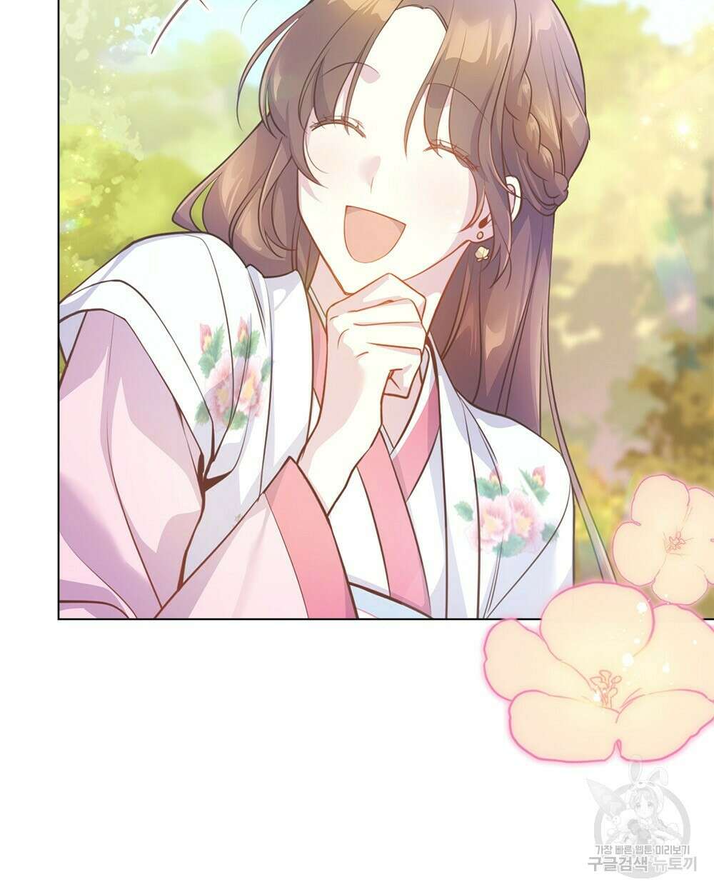 능소화 18화 10