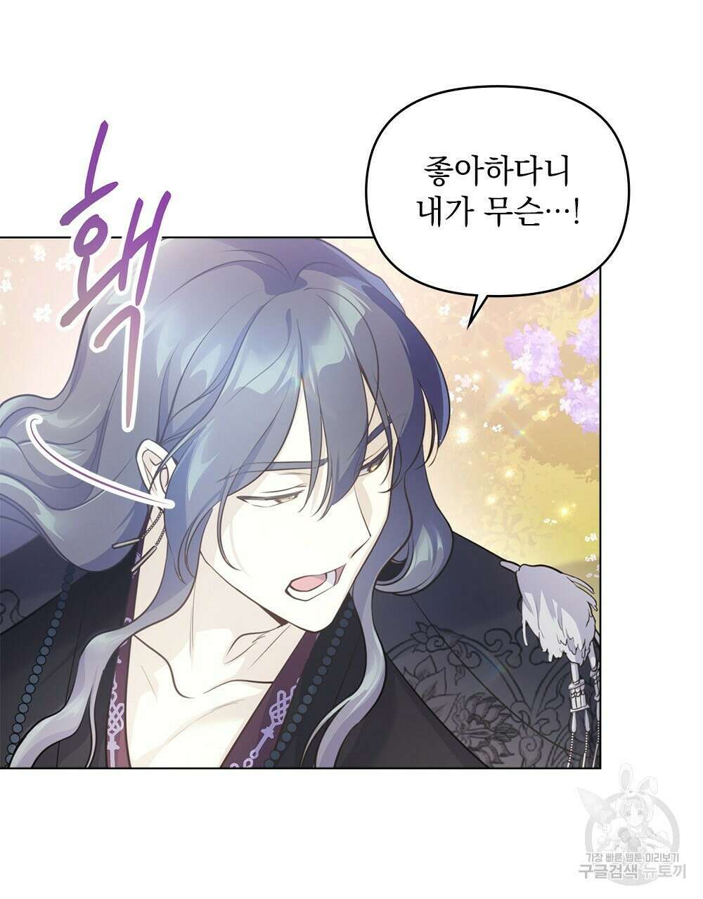 능소화 18화 11
