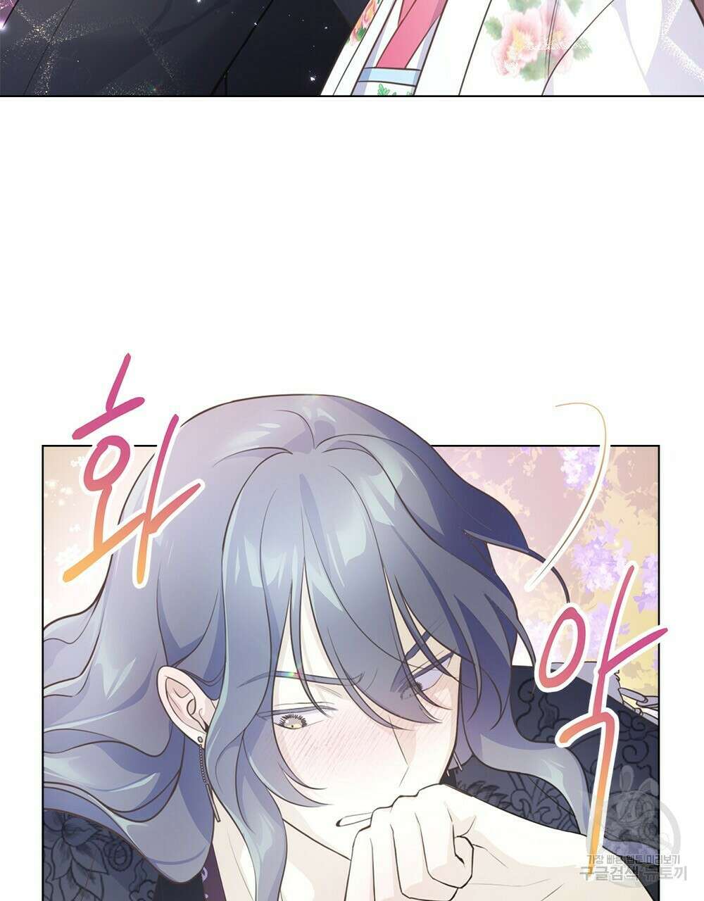 능소화 18화 13
