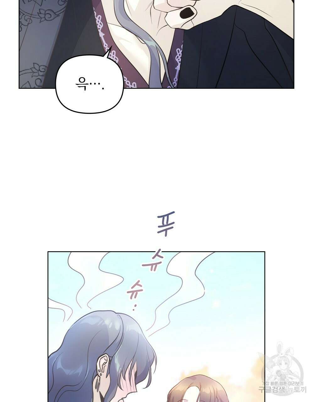 능소화 18화 14