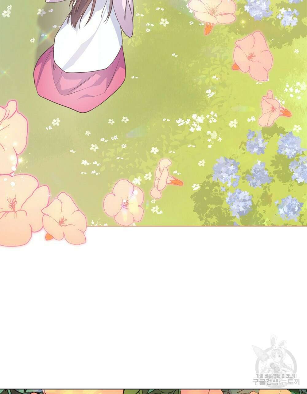 능소화 18화 19