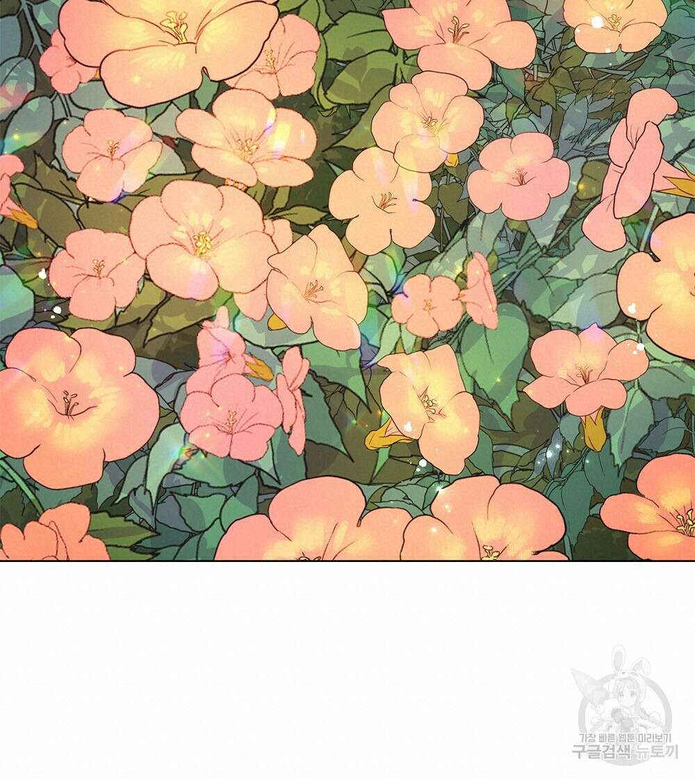 능소화 18화 20