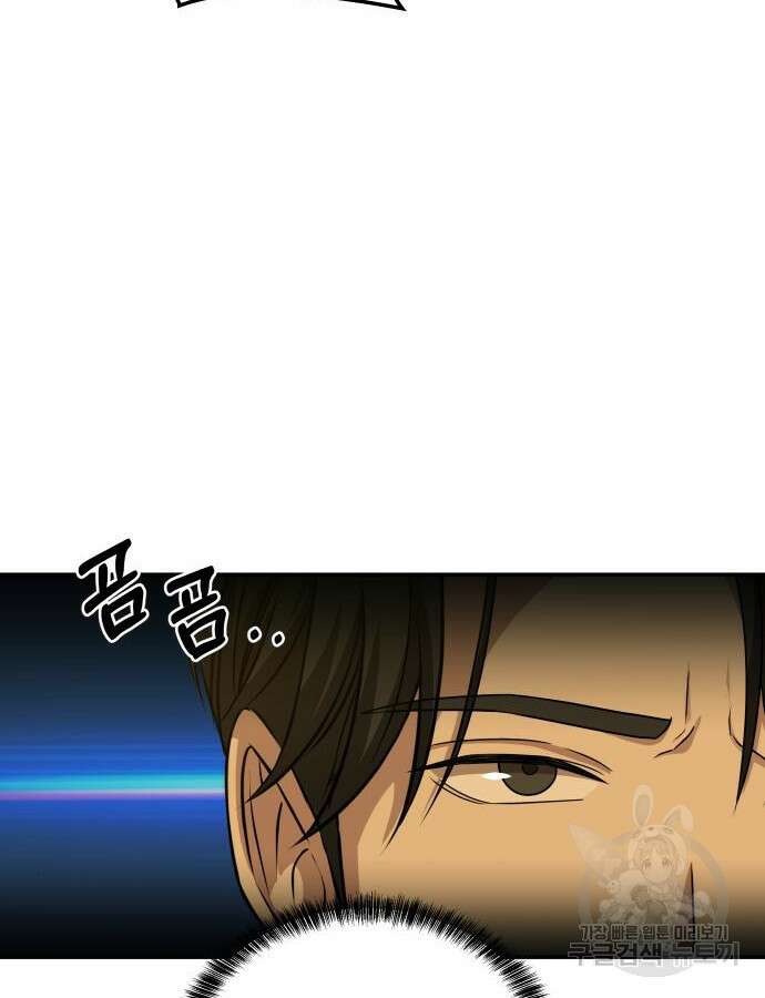 갬블링 1945 22화 4
